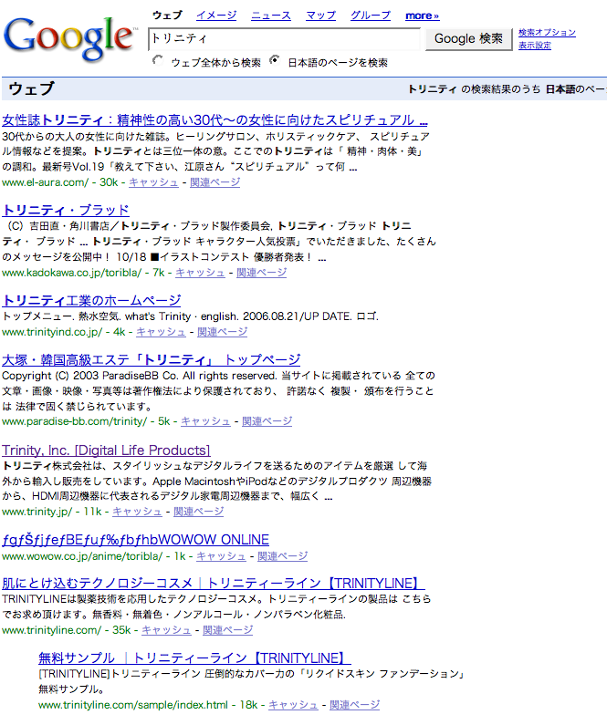 safari.png