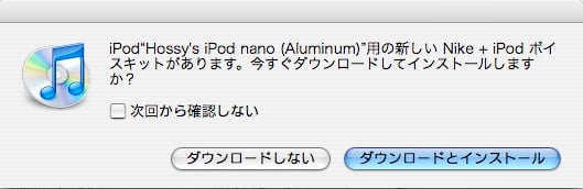 iPod.jpg