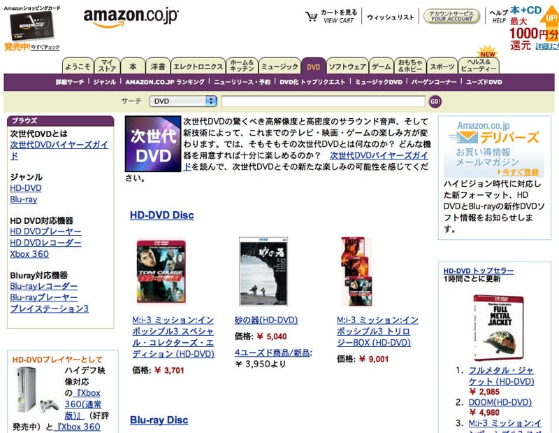 Amazon.jpg