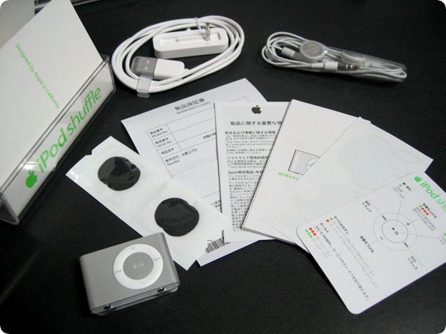 shuffle03.jpg