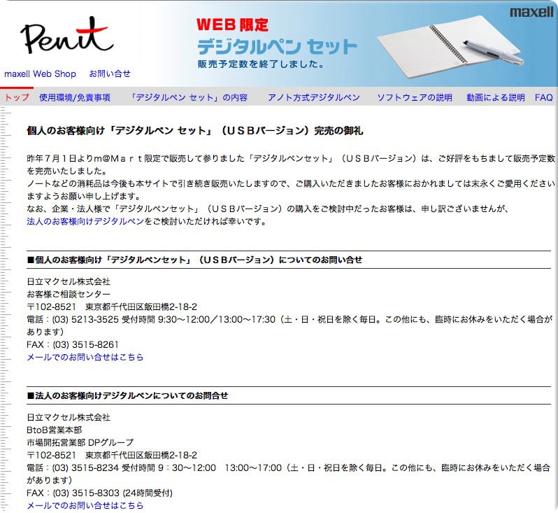 Penit.jpg