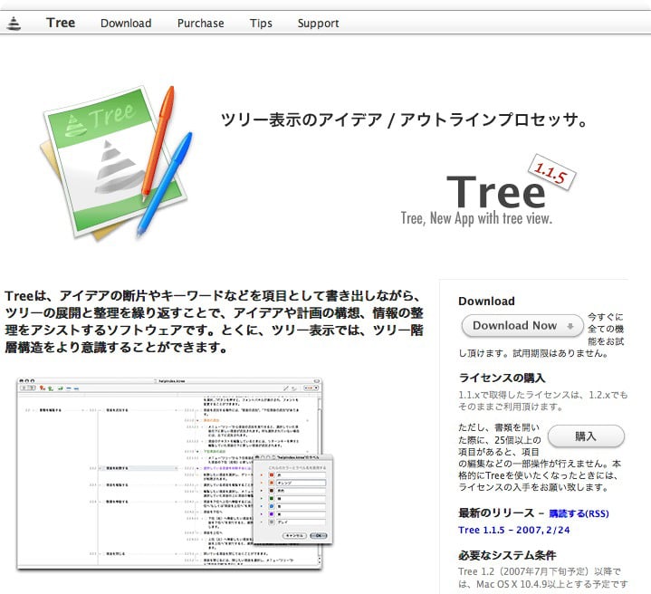 Tree.jpg
