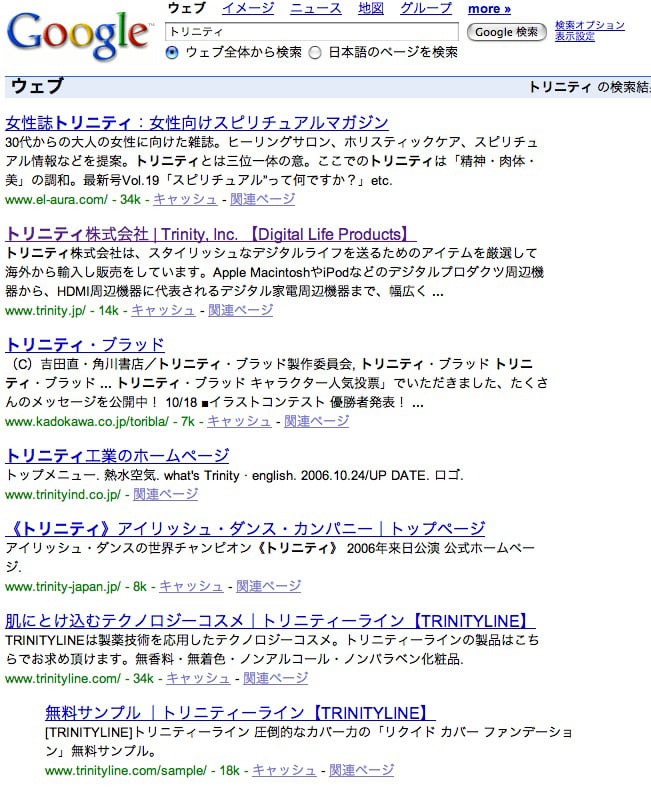 Google02.jpg