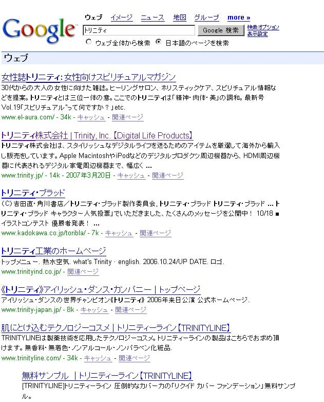 Google03.jpg