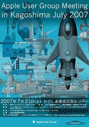 AUGM2007.jpg