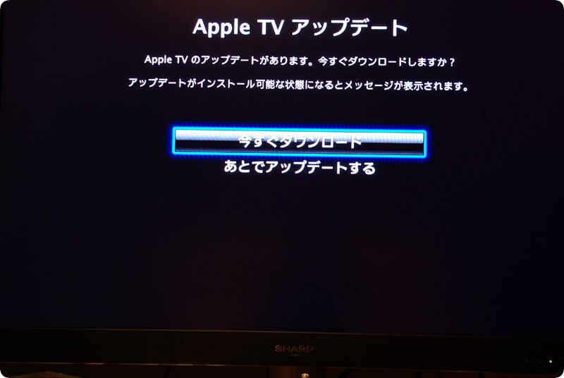 AppleTV01.jpg