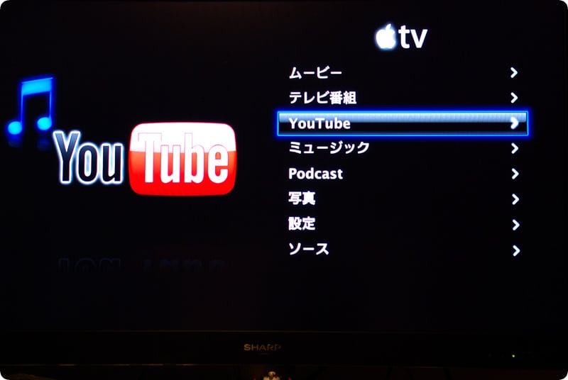AppleTV03.jpg