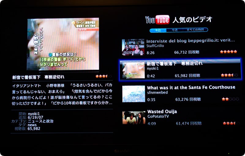 AppleTV04.jpg