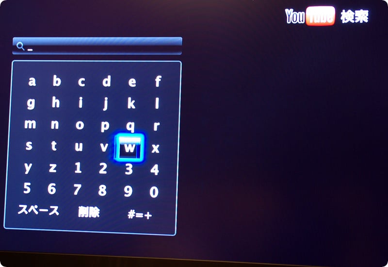 AppleTV05.jpg