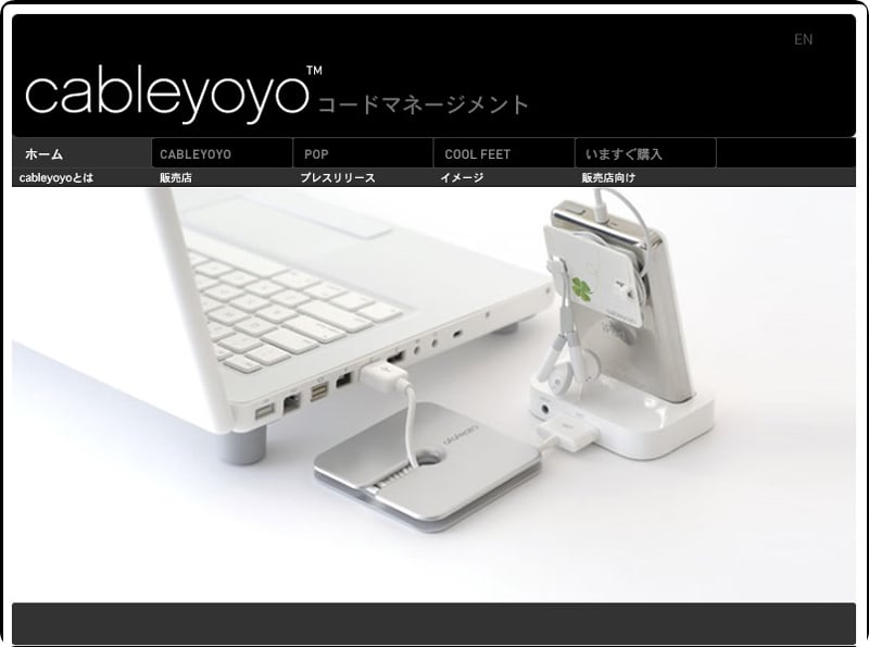 Cableyoyo.jpg