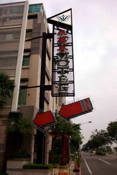 Taiwan01.jpg