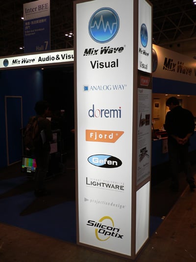 InterBEE01.jpg