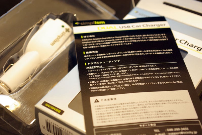 Charger04.jpg
