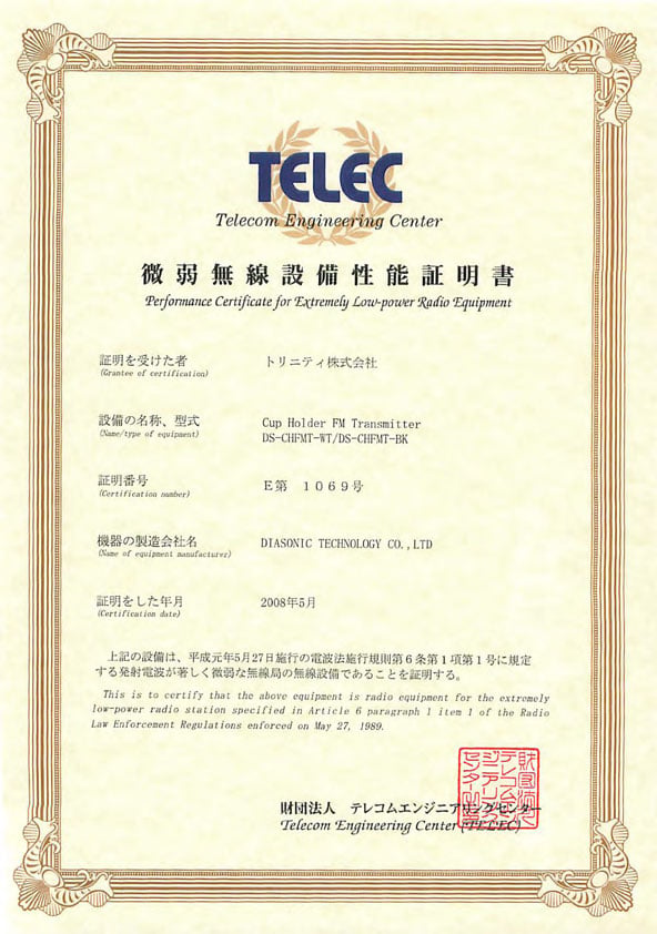 TELEC.jpg