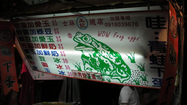 Taiwan00.jpg