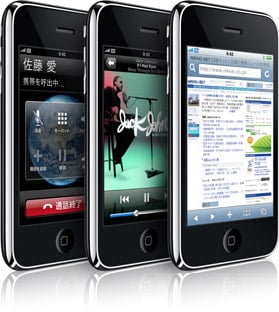 iPhone.jpg