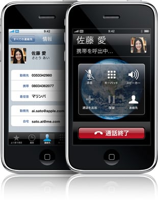 iPhone01.jpg