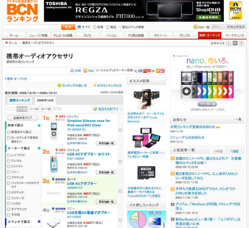 Ranking01.jpg