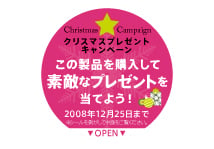 Christmas02.jpg