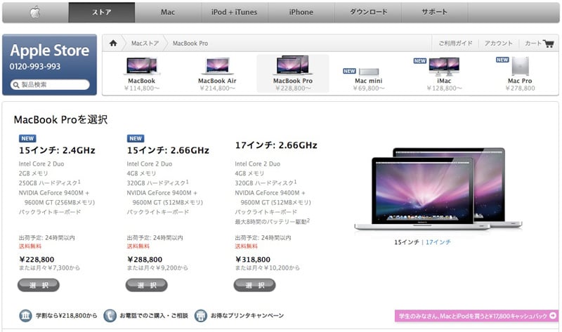MacBookPro01.jpg