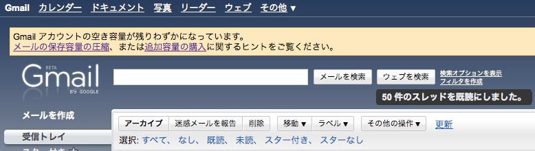 Gmail01.jpg