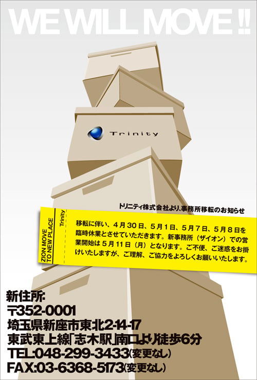 Move01.jpg