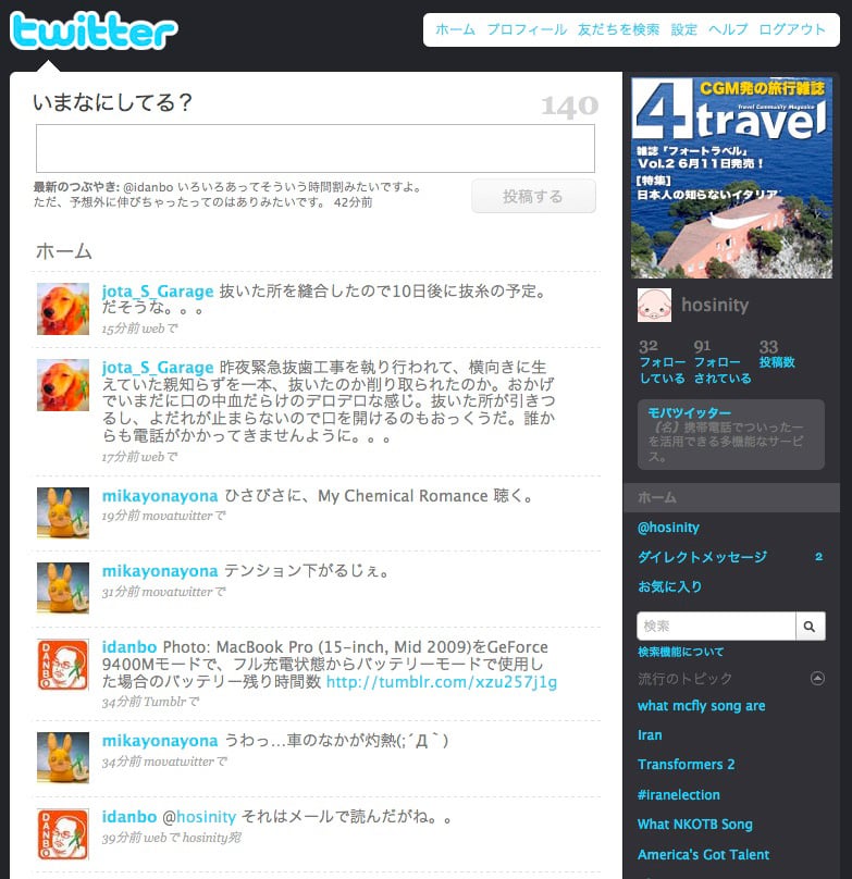 Twitter01.jpg