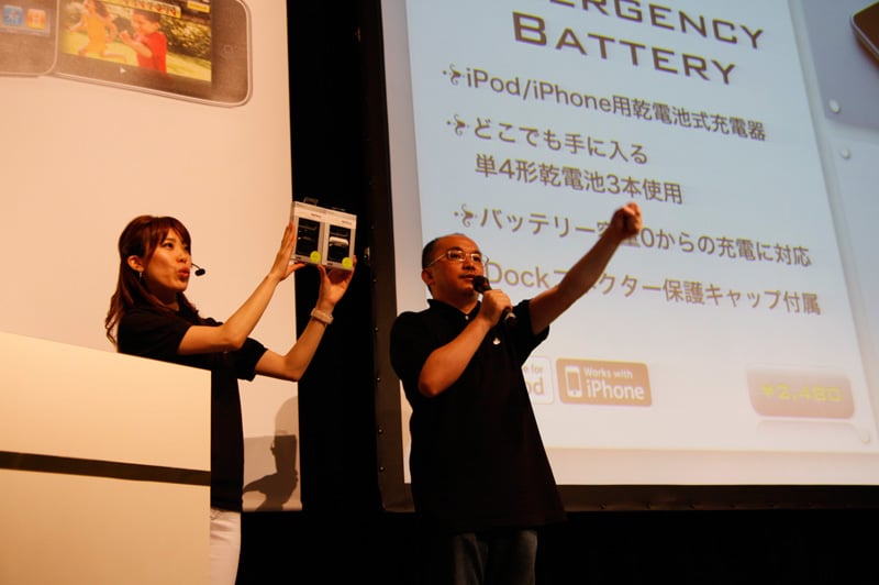 iPhone03.jpg