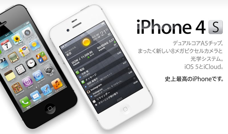 iPhone00.jpg