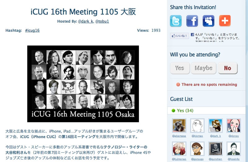 iCUG.jpg