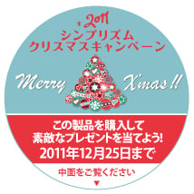 Xmas02.jpg