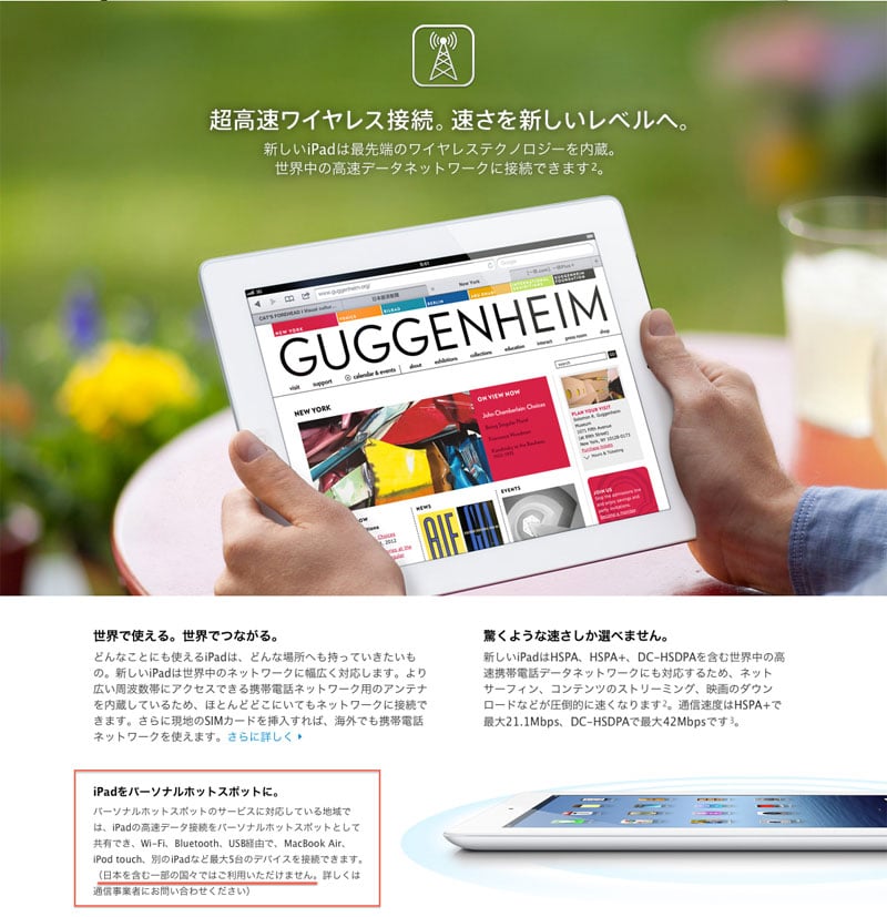 iPad02.jpg