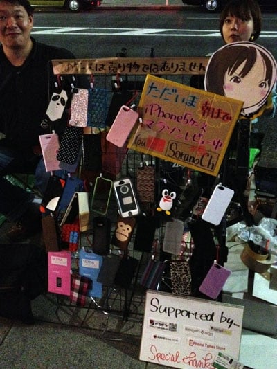iPhone07.jpg
