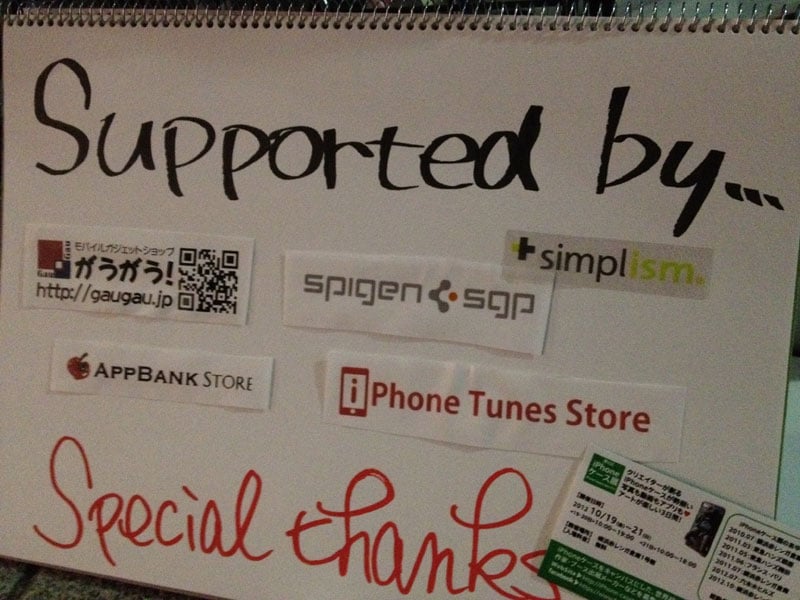 iPhone08.jpg