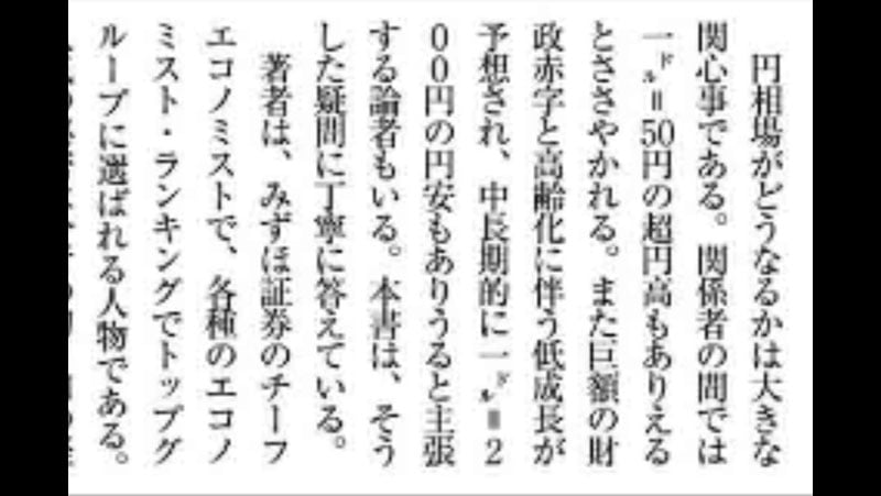 ANA04.jpg