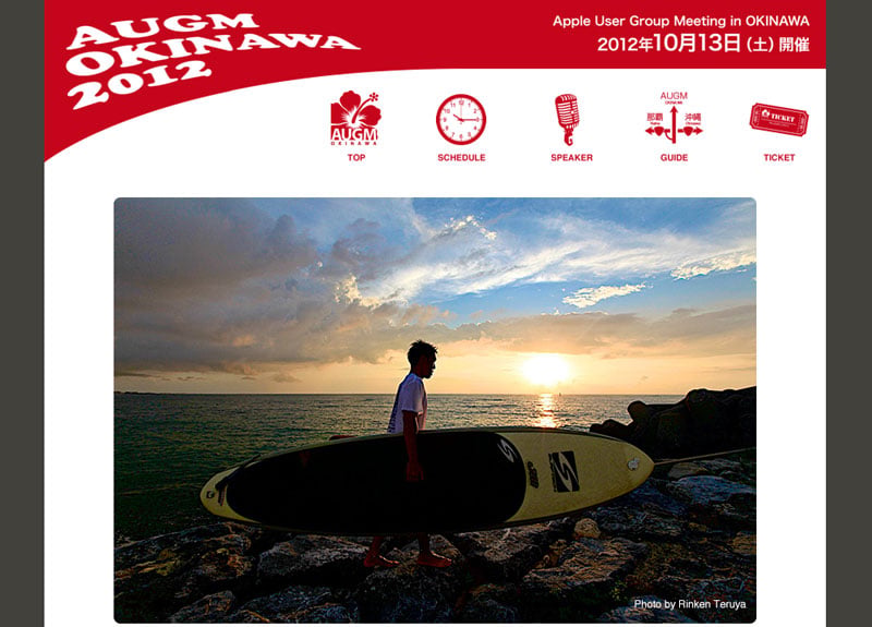 AUGMOkinawa01.jpg