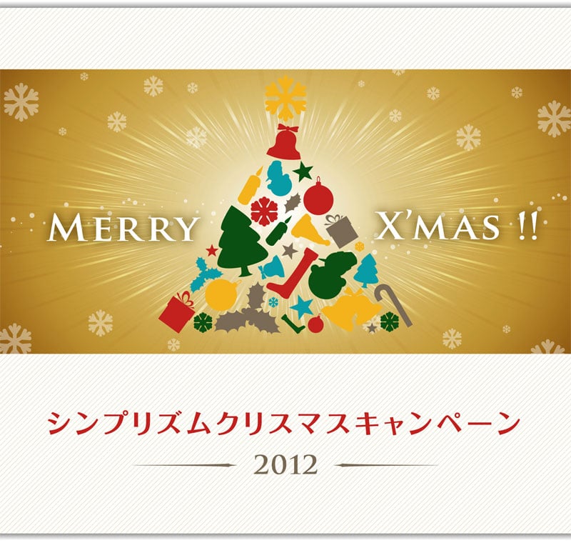 Xmas02.jpg