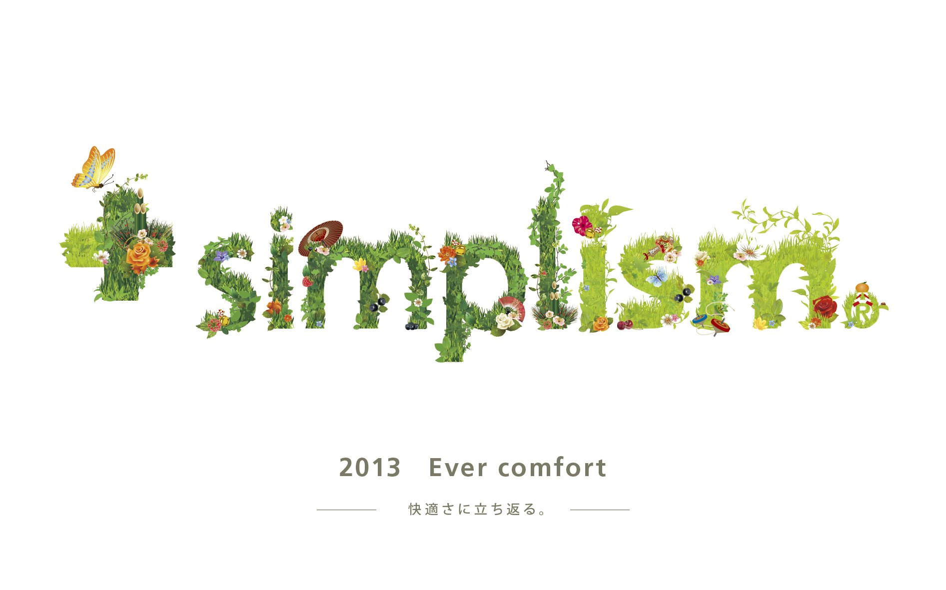 20121210_newyear_card_front.jpg