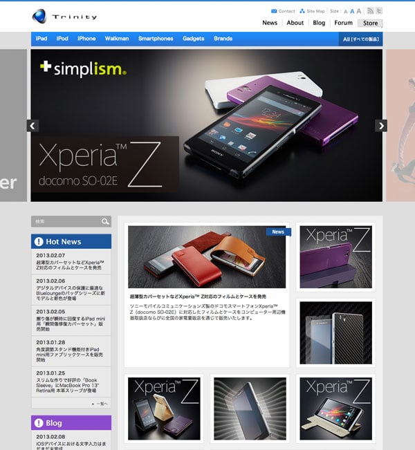 Xperia01.jpg