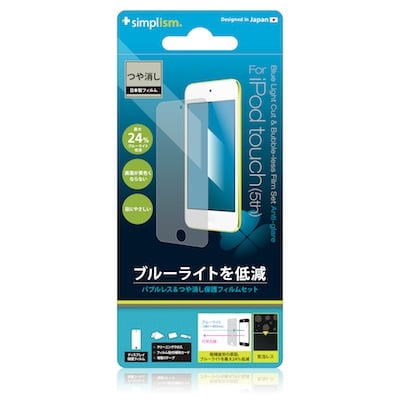 Bluelightcut03.jpg