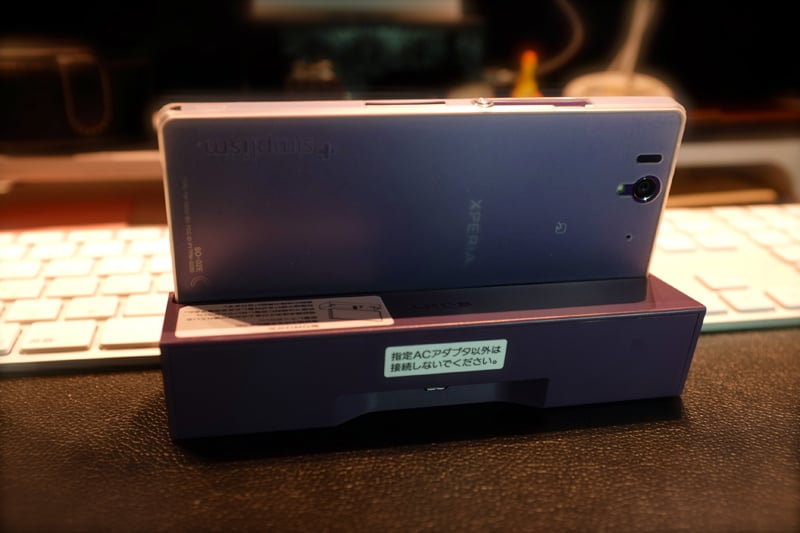XperiaZ.jpg