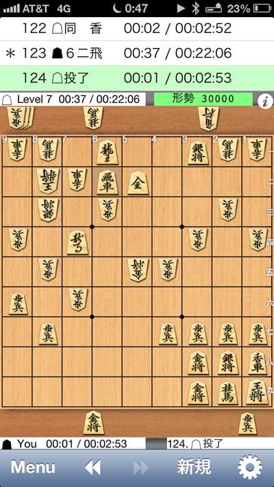 Shougi.jpg