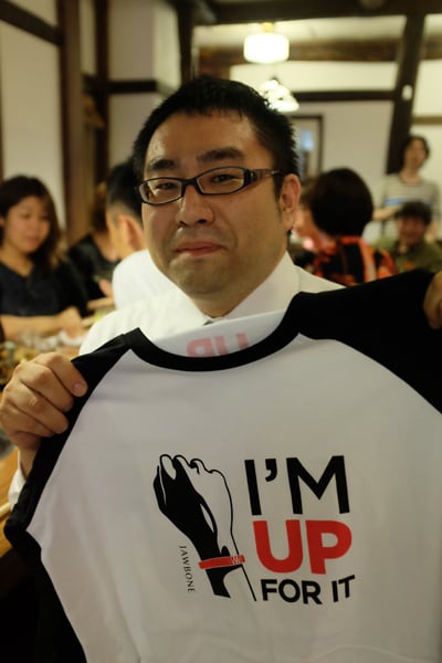 UPjp07.jpg