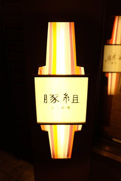 UPjp10.jpg
