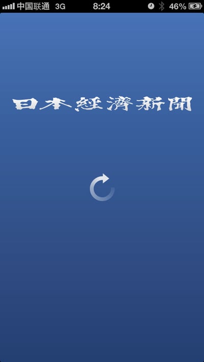 Nikkei.jpg