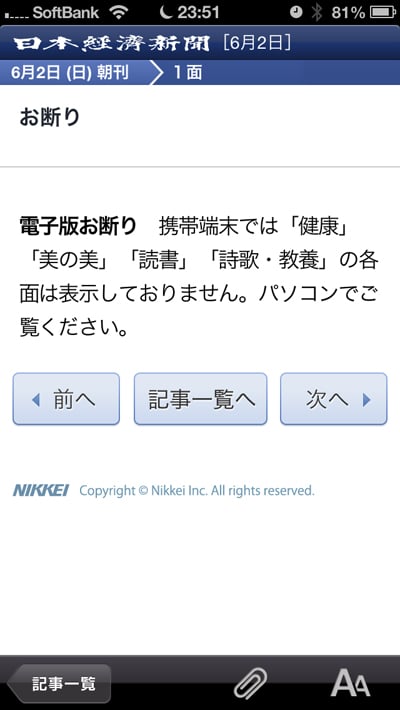 Nikkei02.jpg