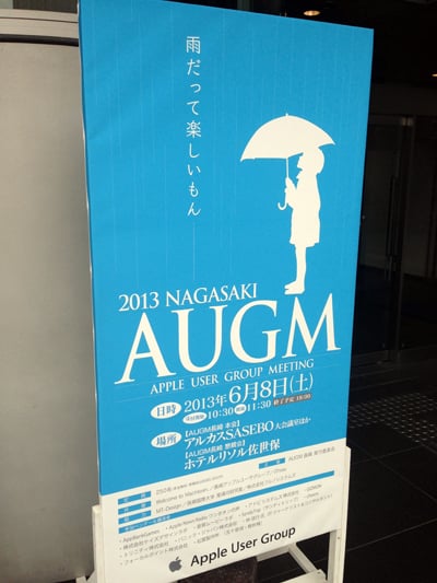 AUGMNagasaki01.jpg