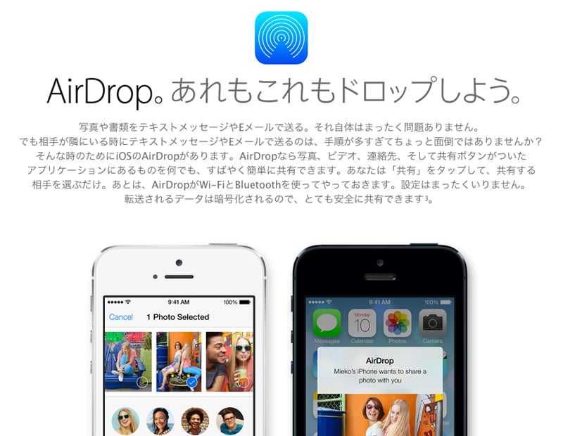AirDrop.jpg