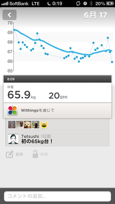Withings.jpg