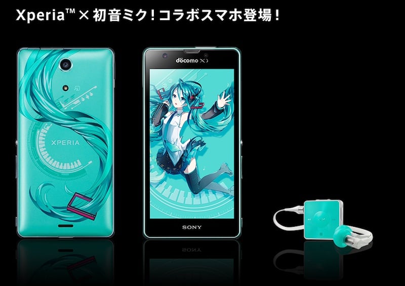 Miku.jpg